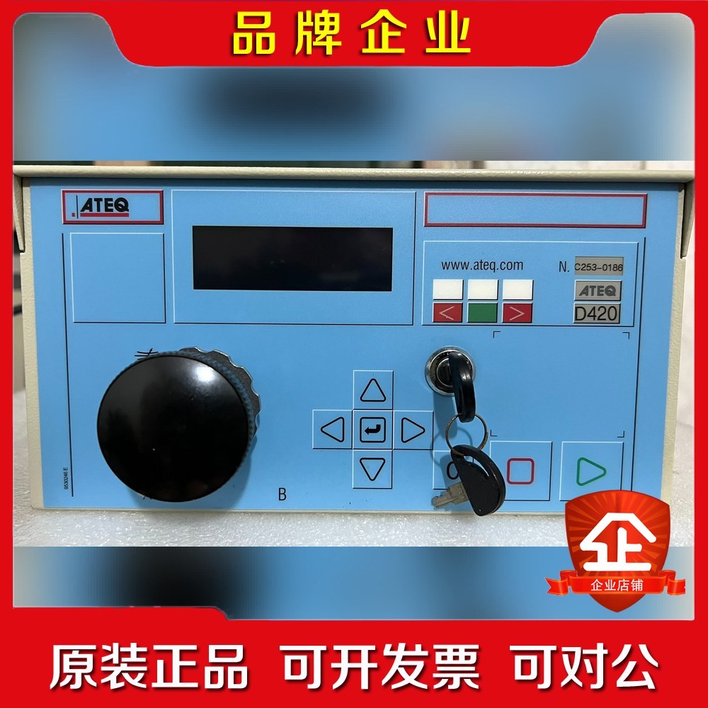 ATEQ阿黛凯 D420测漏仪成色好现货议价 议价