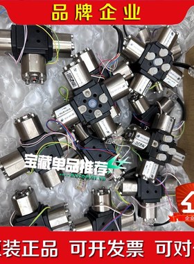 安捷伦液相泵备件四元比例阀货号G1311-67701 议价