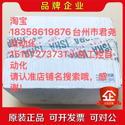 Schneider KREUZNACH MAKRO-IRIS 议价