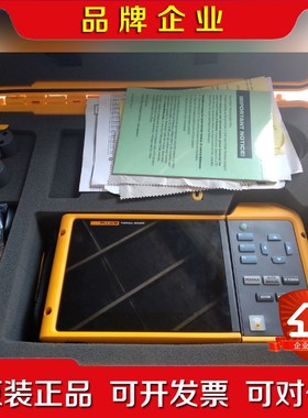 FLUKE福禄克 TIX520 红外热成像仪原装 议价