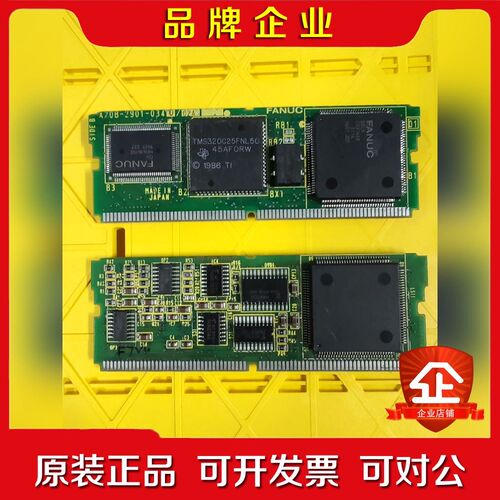 A20B-2901-040 0851 0941 0980发 议价