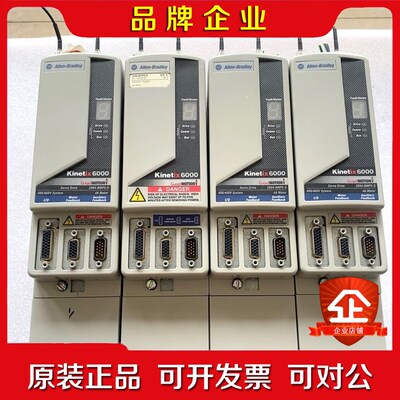 现货罗克韦尔AB伺服驱动器Kinetix 6000 议价