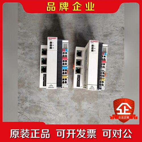 倍福CX8090 原装 议价