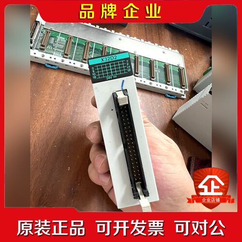 FP2-X2D2AFP2064 PLC模块拆 议价