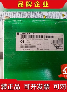 施耐德电缆TSXPCX1031-C工程剩余 议价