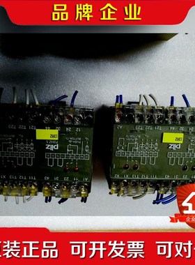 Pilz皮尔兹P2HZ5安全继电器24VDC2S20 议价