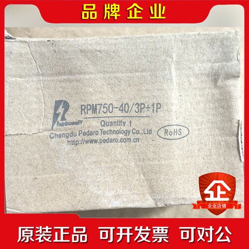 Rainbowally雷博RPD750-40光伏浪涌保护 议价