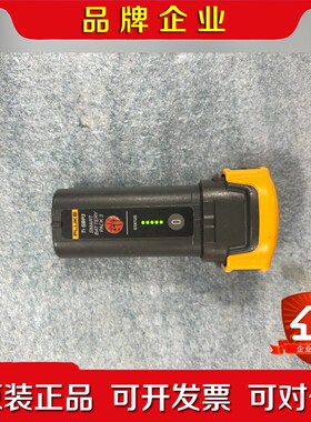 福禄克Fluke热像仪原装电池 TiSBP3 议价