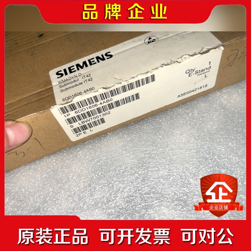 6DD1606-4AB0IT42模板原装上过机 议价