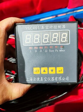 VGC401电阻真空计 议价