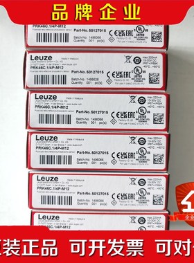 Leuze劳易测50127015 PRK46C.14P-M 议价