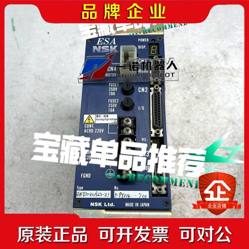 ESA-Y040A2-21 议价