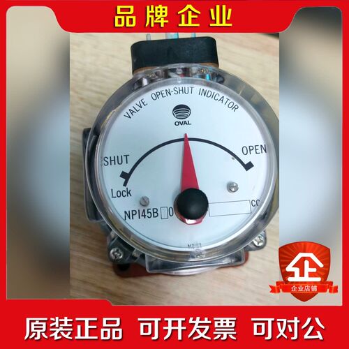 非标价OVAL NPI45B10 154CC 阀门指示器议价 议价