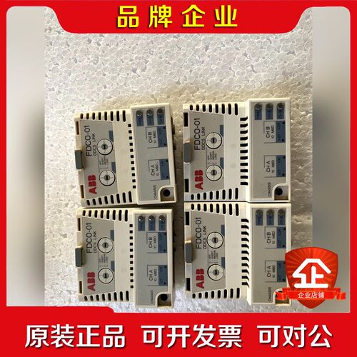 ABB ACS880580变频器DDCS光纤适配器 FDC 议价