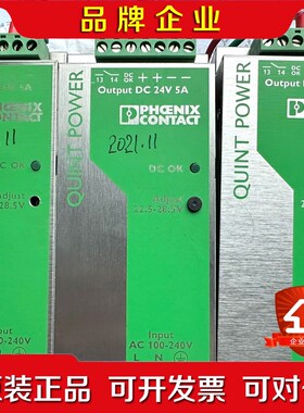 菲尼克斯 开关电源QUINT-PS1AC24DC1 议价