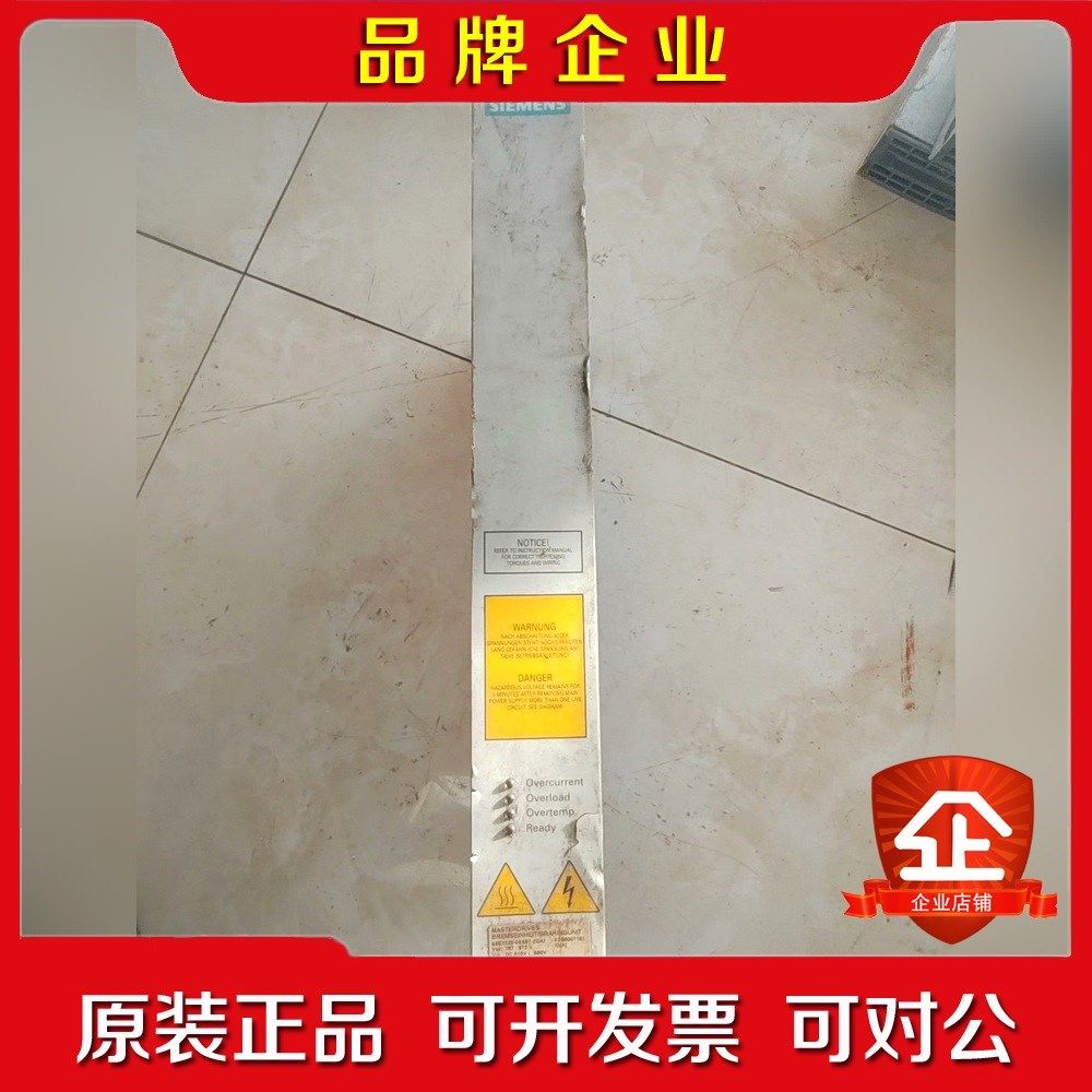 制动单元6SE7028-0ES87-2DA1.下 议价