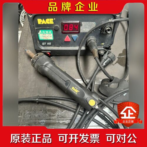 美国进口PACE ST115焊台吸锡返修焊台.吸锡手柄一支 议价