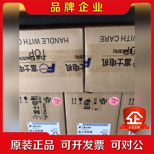 富士变频器FRN0005C2S-4C 1.5KW 议价