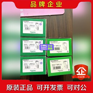 TM2AMI4LT TM2AMMHT模块施耐德原装正 议价