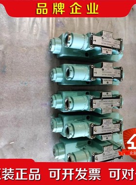 NS692N-6-ACB-50阀门遥控nakakita电磁阀 议价