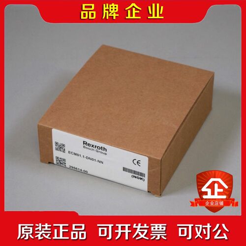 力士乐DKC0.LK PBK02 Profibus 模块 议价