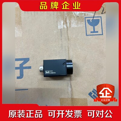 泰利CS8550Di-08B 议价