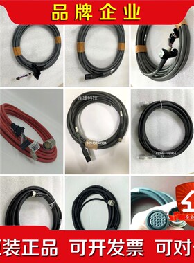 00-181-563 KUKA库卡C4示教器线 001815 议价