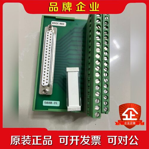 PCI-6221-37座子37针座子 议价