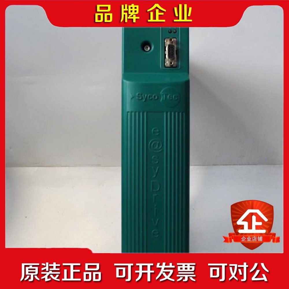 Sycotec电源模块 4426 e@sydrive 议价
