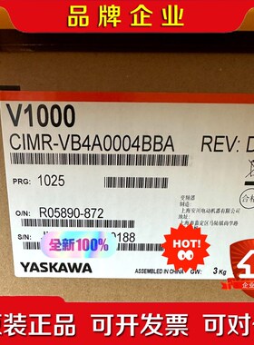安川变频器CIMR-VB4A0004BBA现货 议价