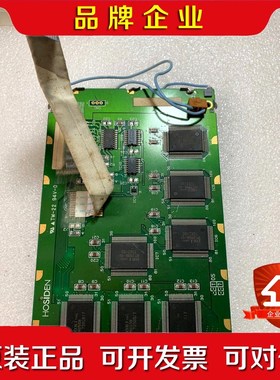 HOSIDEN TW-22 94V-0未测试售出不退不包邮 议价