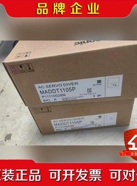 伺服驱动器MADDT1105P原装!需要的联系!议价