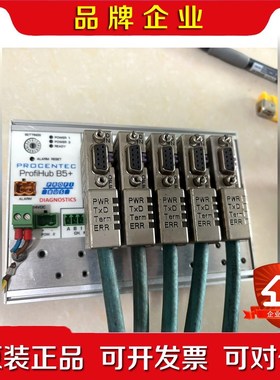 PROCENTEC博森泰克中继器ProfiHub B5+ 议价
