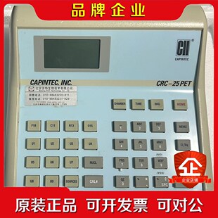 美国CAPINTEC.INCCRC-25PET活度计 国 议价