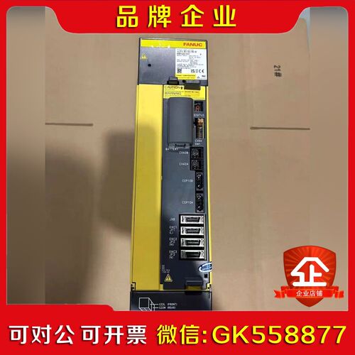 发那科小黄机驱动器A06B-6240-H331 成色很好议价