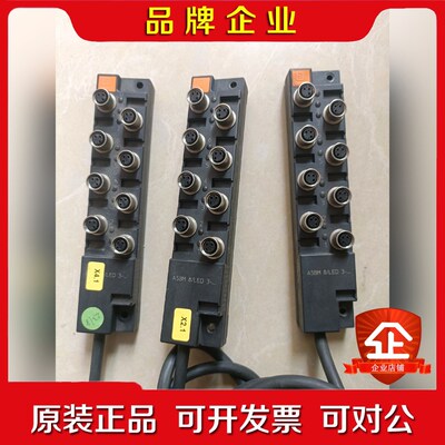 德国隆堡lumberg传感器分线盒ASBM 8LED 议价