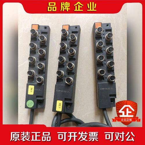 德国隆堡lumberg传感器分线盒ASBM 8LED 议价