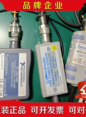 PWR-SEN-6LGHS功率计minicircuits 议价