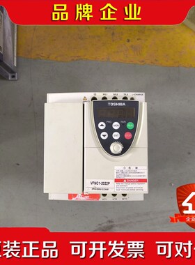 东芝变频器VFNC1-2022PY-A1 2.2KW 议价