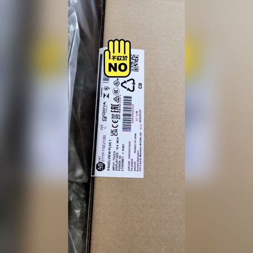 罗克韦尔 AB 2711P-T10C21D8S 人机界面 议价