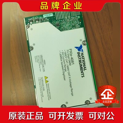 NIPXIE-4081功能保证议价! 议价