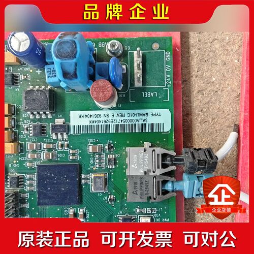 ABB BAMU-01C 议价