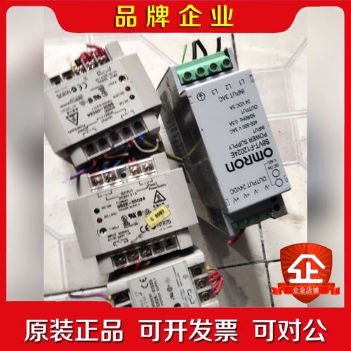 S82K一05024新旧如图商品不退不换 议价