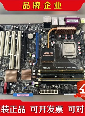 华硕P5WDG2 WS PRO REV 1.04G 工控主板 议价