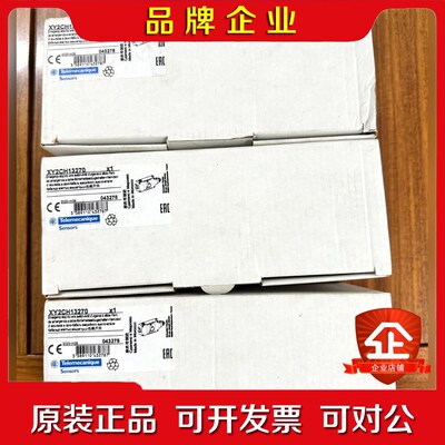 XY2CH13270 施耐德原装 议价