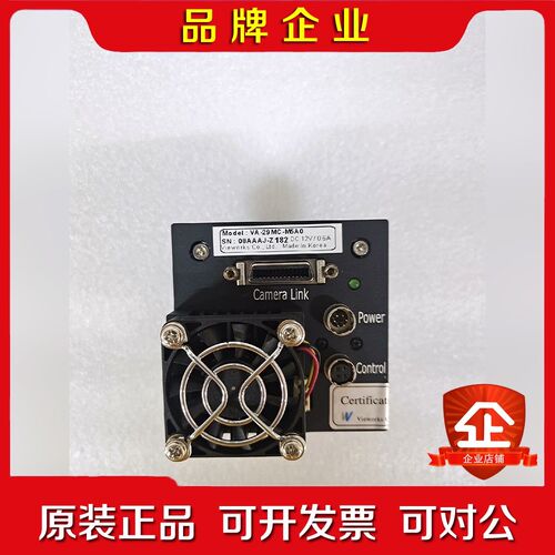 vieworks VA-29MC-M5A0 2900万像素 议价