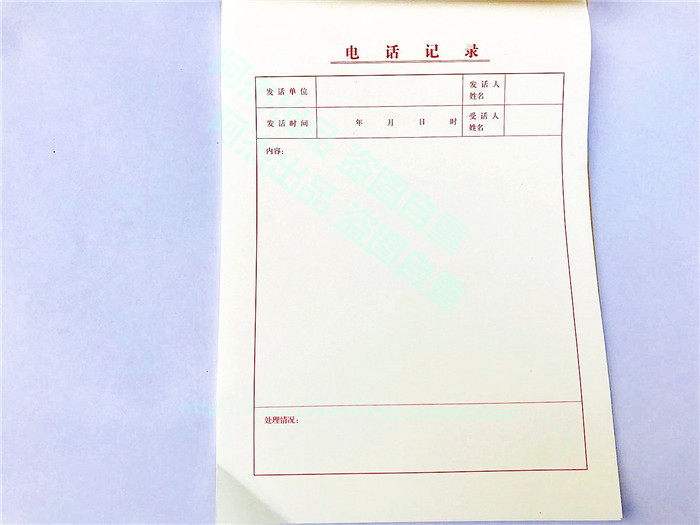 10本包邮 牛皮纸16K电话记录簿 电话号码本 通讯录 电话本