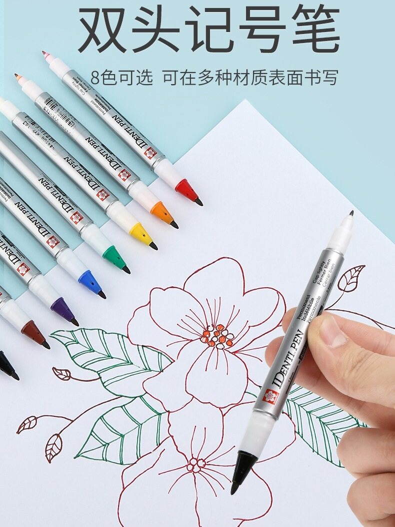 日本樱花小双头记号笔彩色划重点学生粗细头标记油性笔防水速干