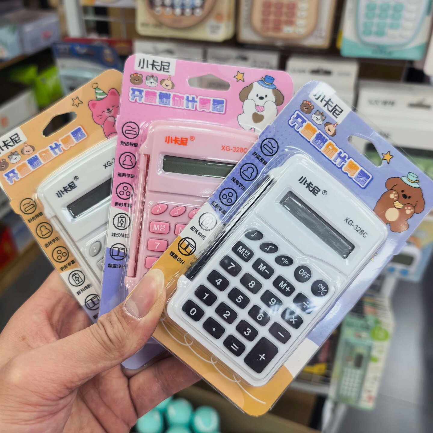 小卡尼328翻盖迷你卡通计算器