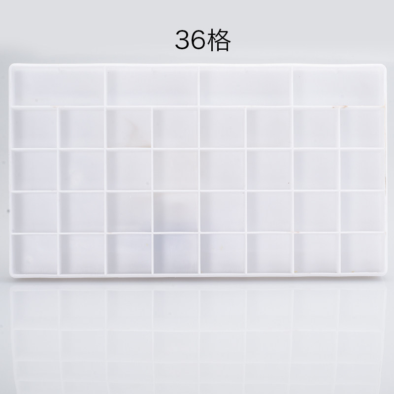 24格/25/36格塑料硬盖调色盒 丙烯油画水彩水粉颜料盒收纳调色盘